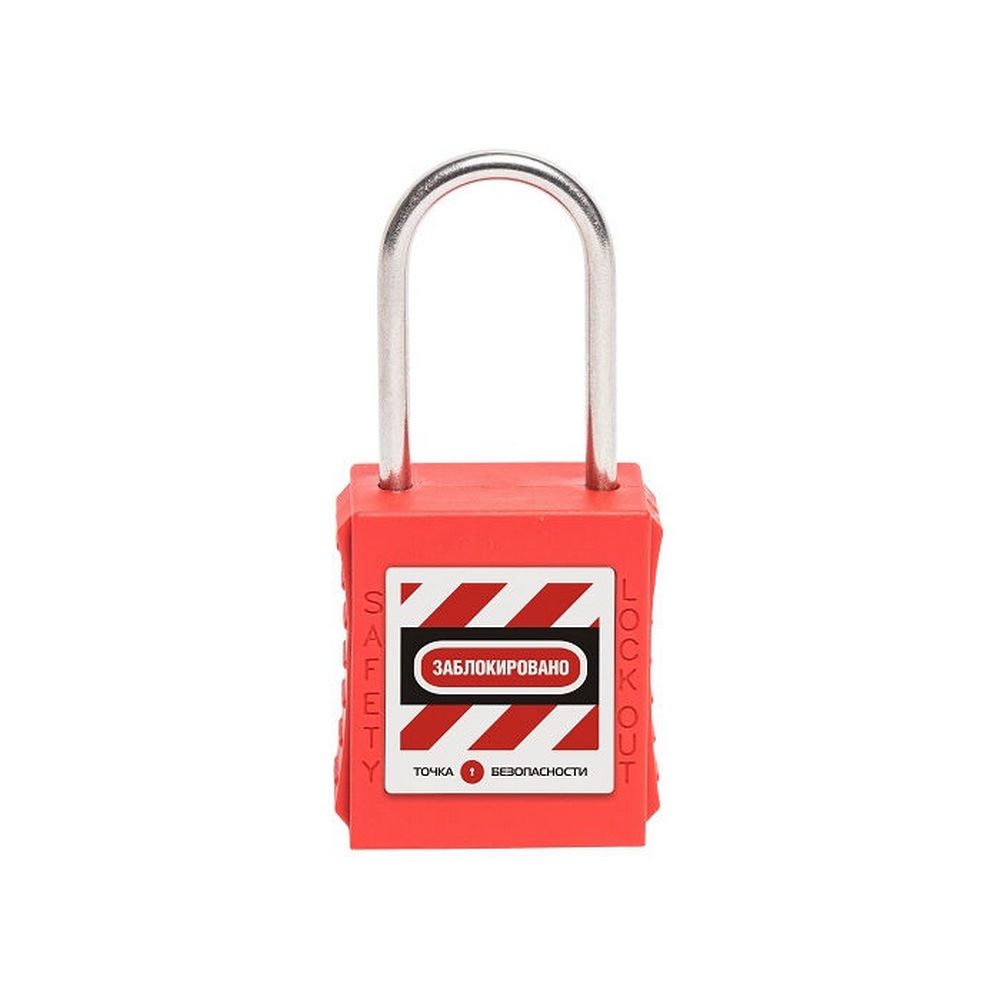 gwr005PS38RED