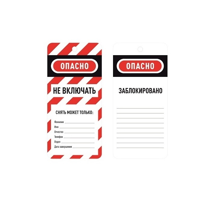 gwrTAB1