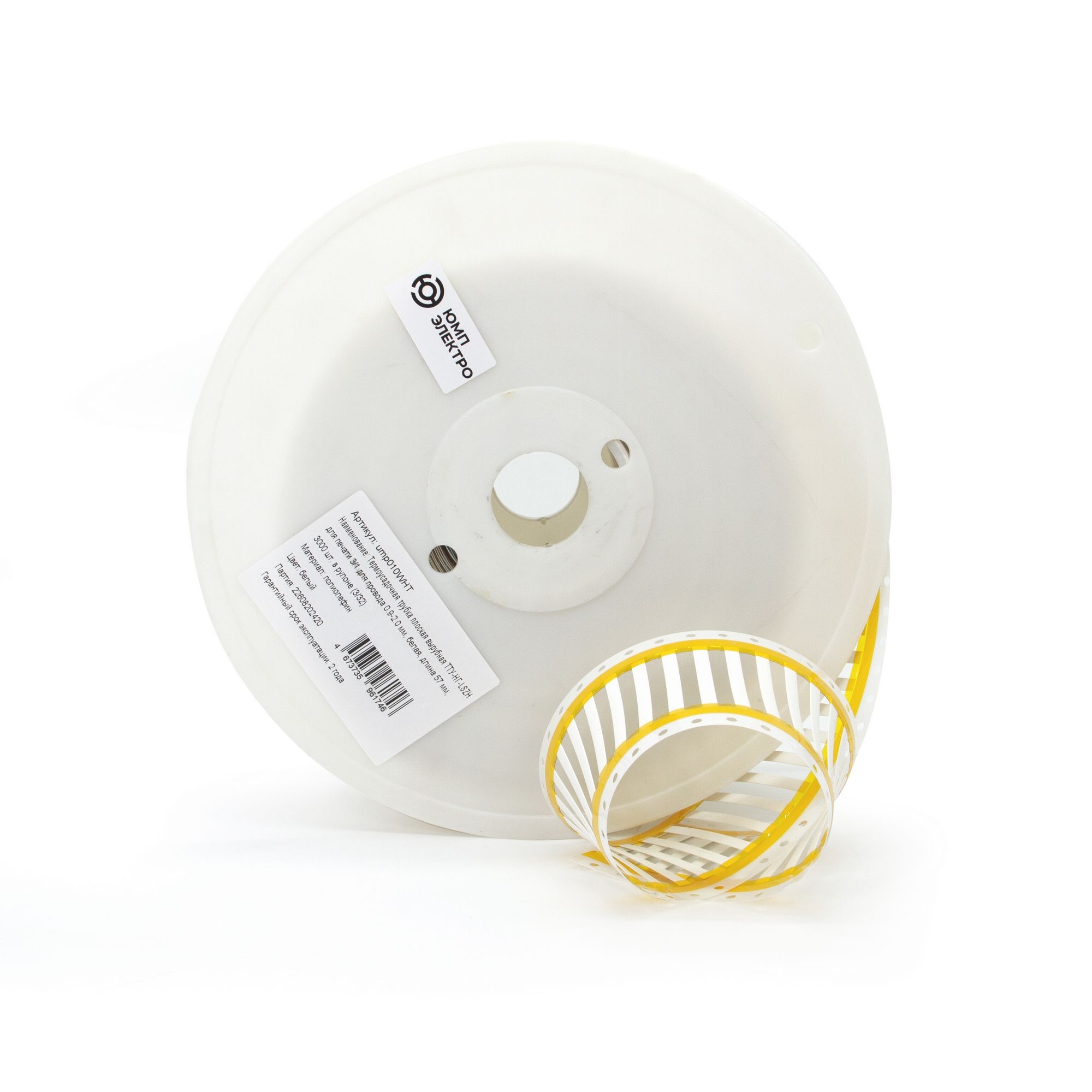 ump010WHT