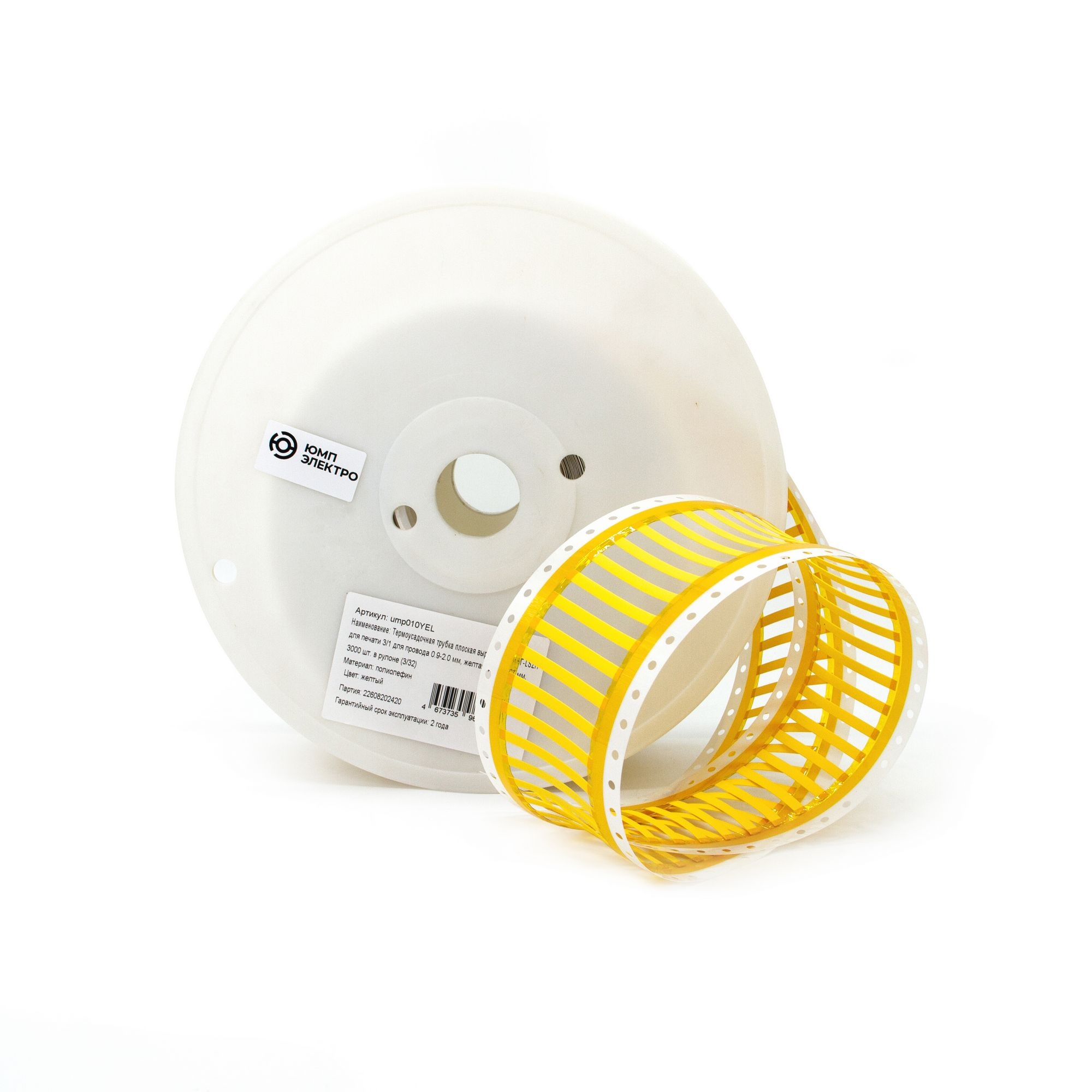 ump010YEL