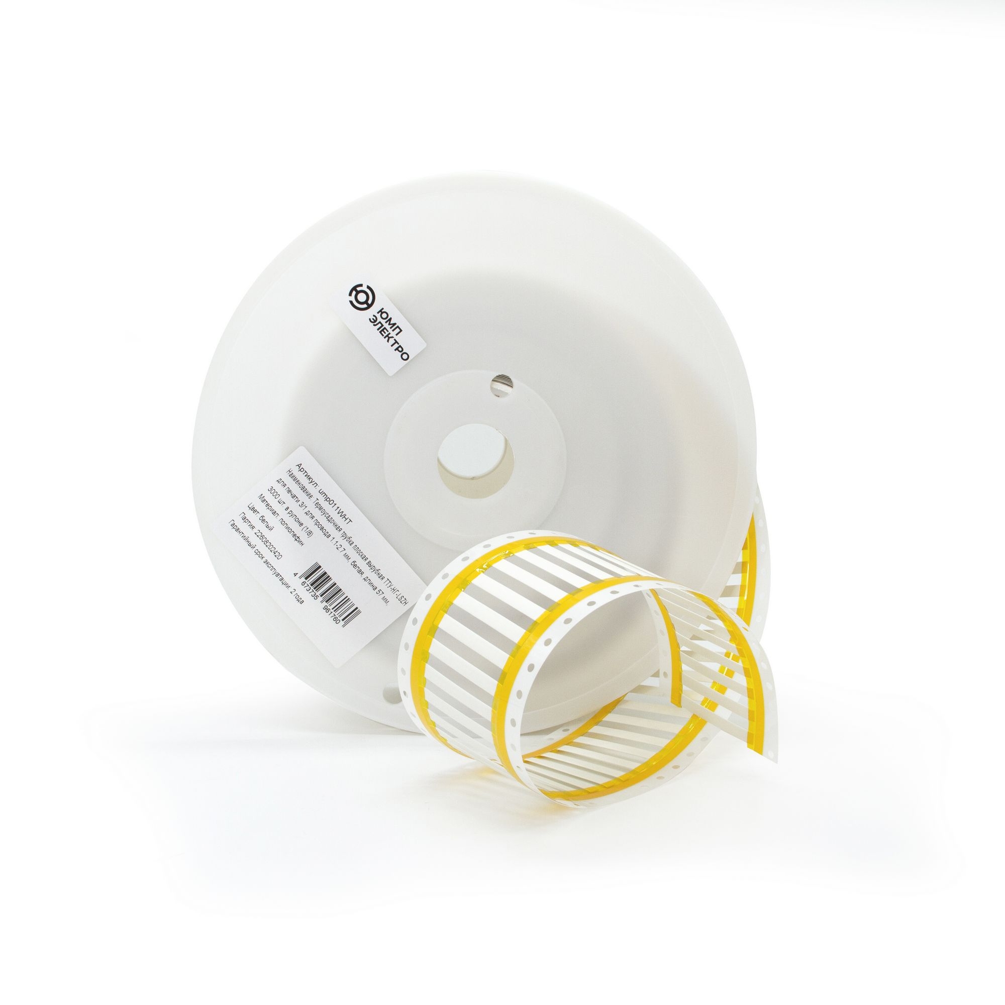 ump011WHT