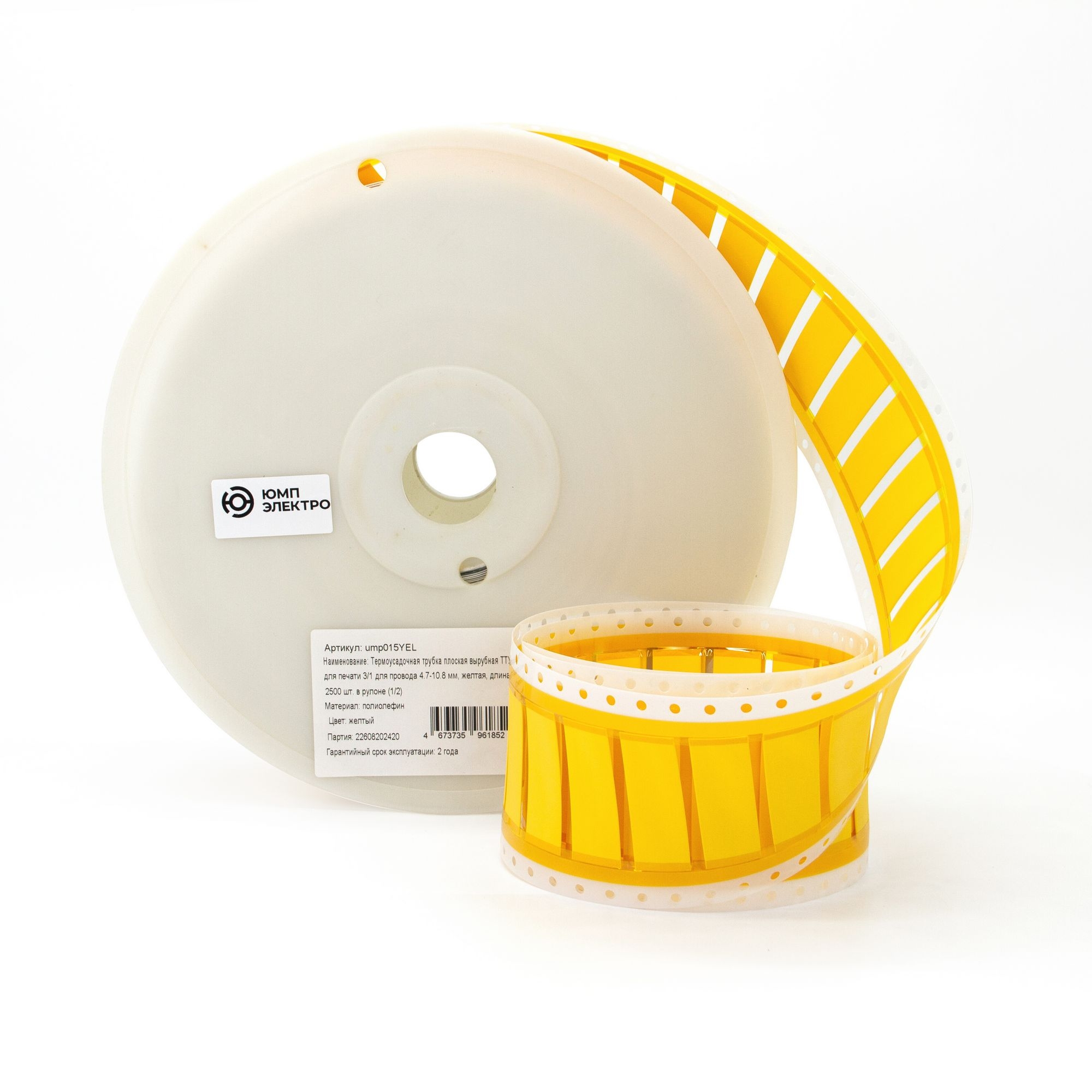 ump015YEL