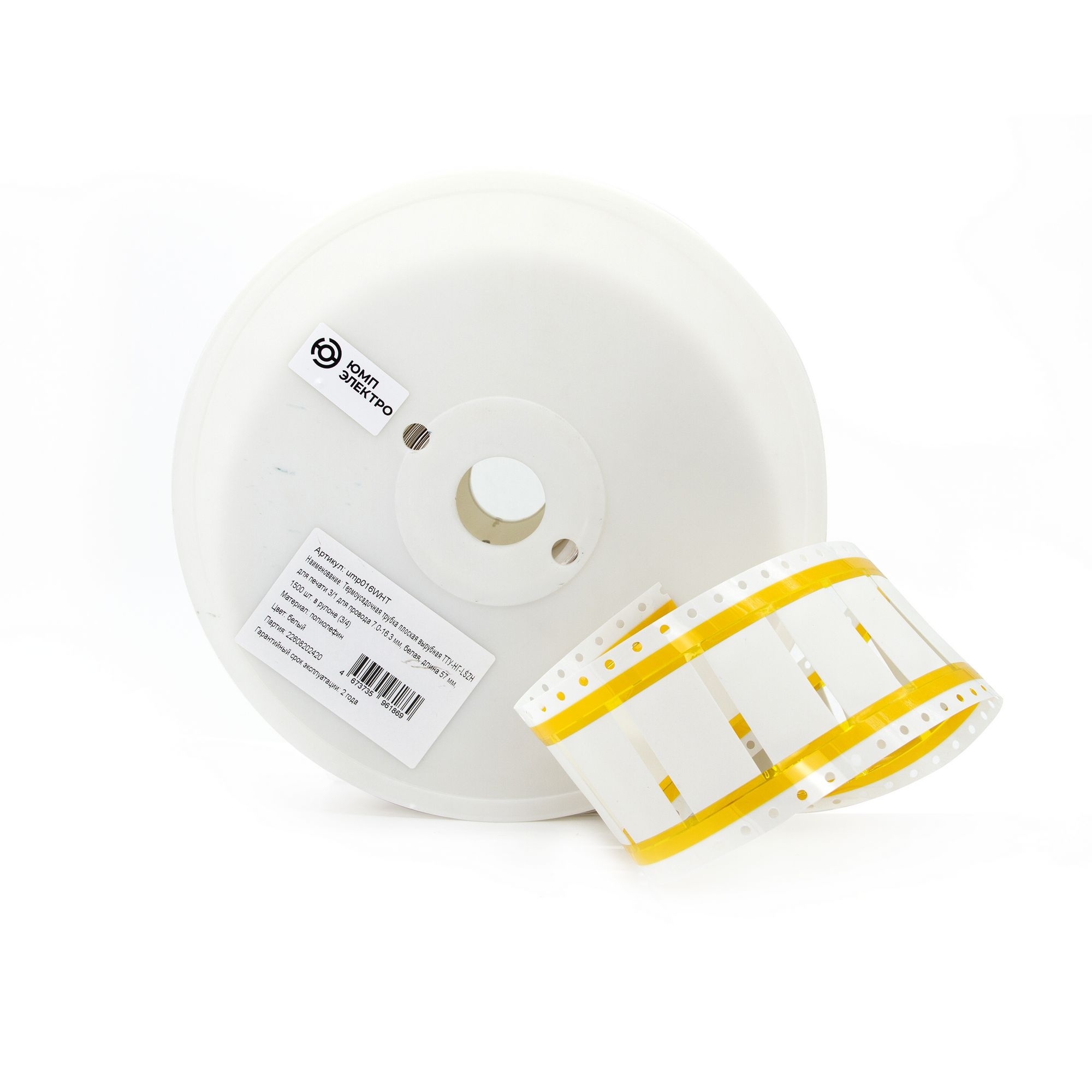 ump016WHT