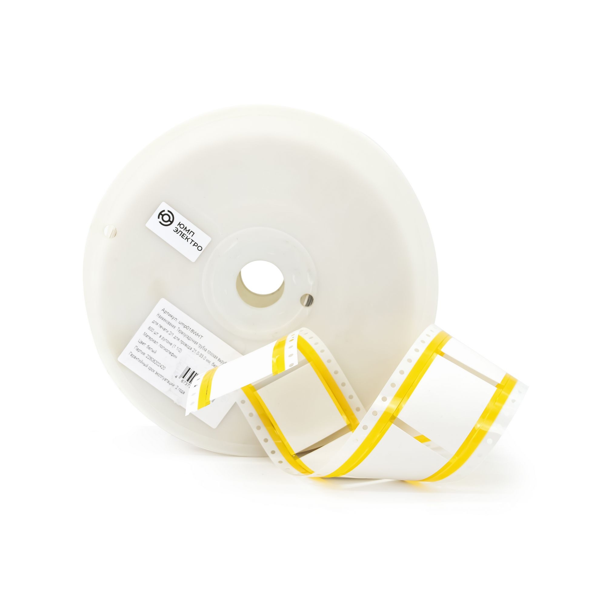 ump018WHT