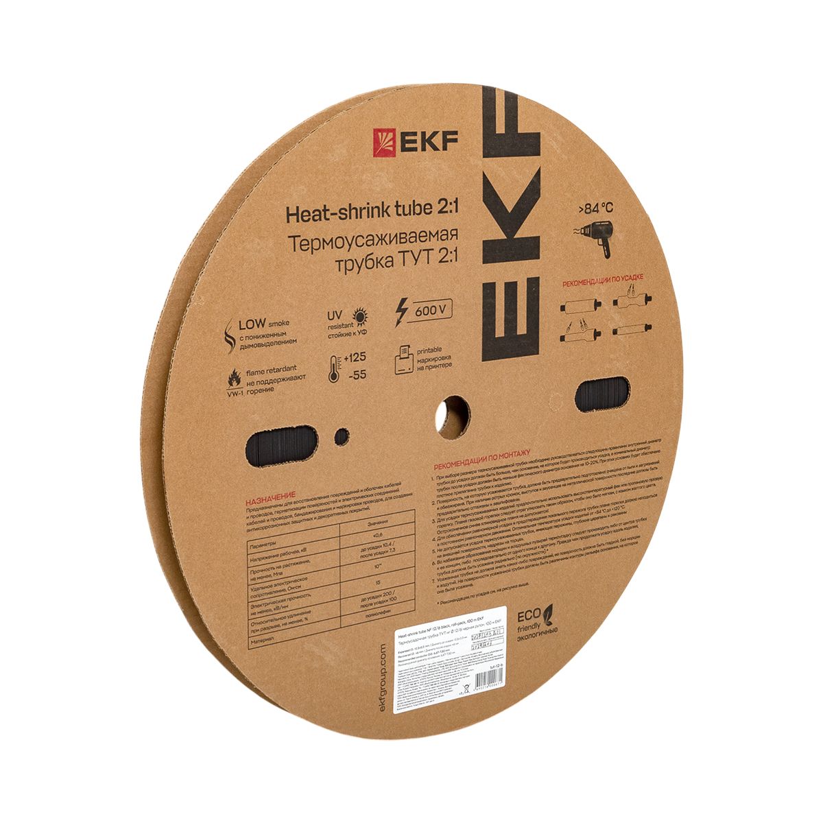 Термоусаживаемая трубка ТУТ нг 12/6 черная рулон PROxima tut-12-b