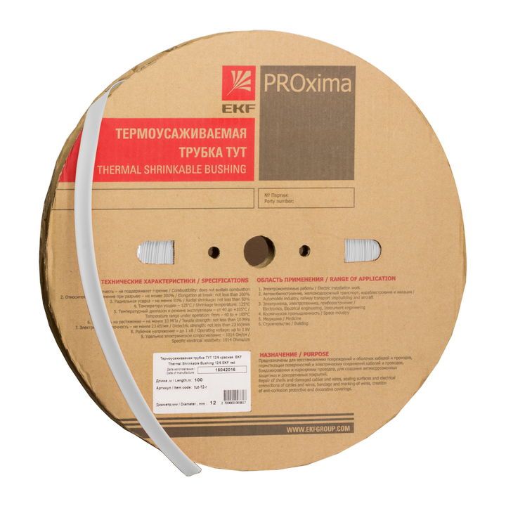 Термоусаживаемая трубка ТУТ нг 100/50 белая рулон PROxima tut-100-w