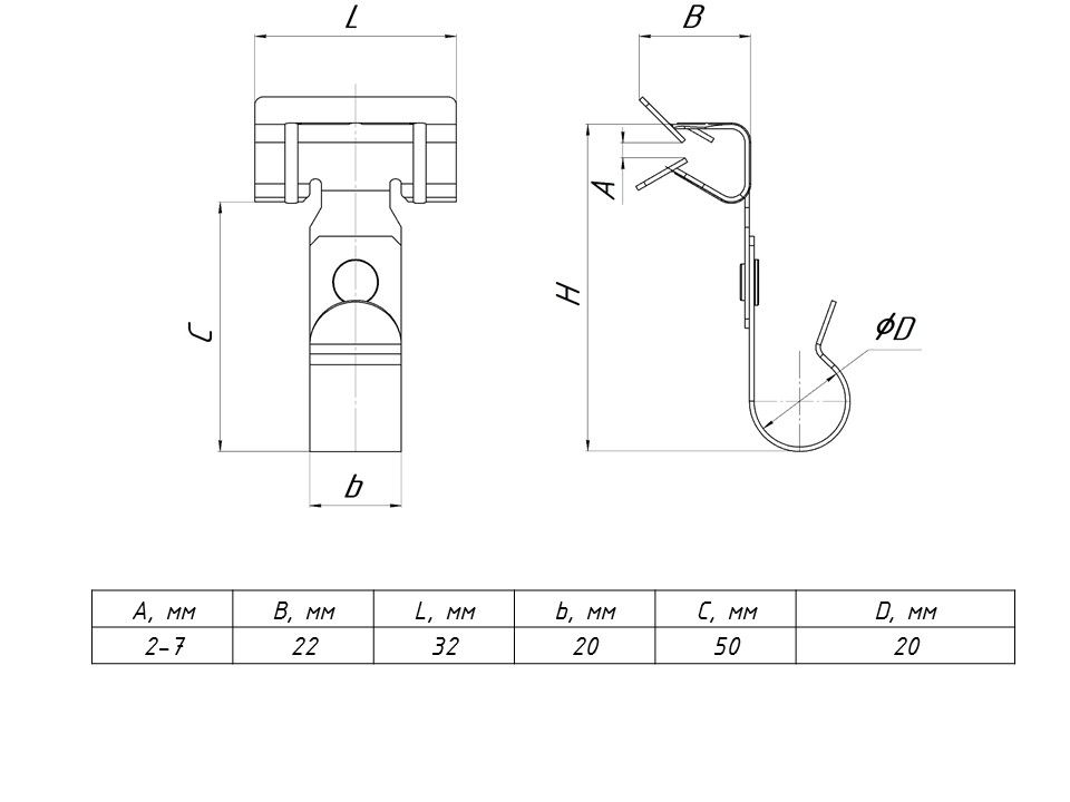 Зажим балочный 3-8 мм под трубу 20 мм PROxima ZB3-8-Tr20-25