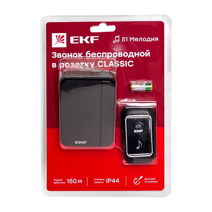 Звонок беспр. в розетку Classic (230В, черный, 51 мелод. с индик. 4 ур.) DBS-002B