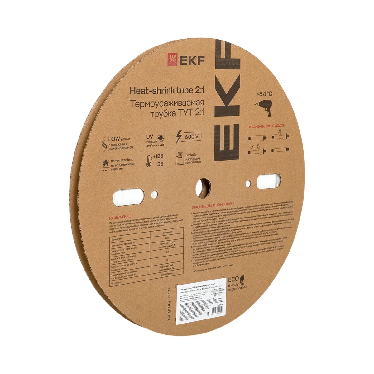 Термоусаживаемая трубка ТУТ нг 8/4 белая рулон PROxima tut-8-w