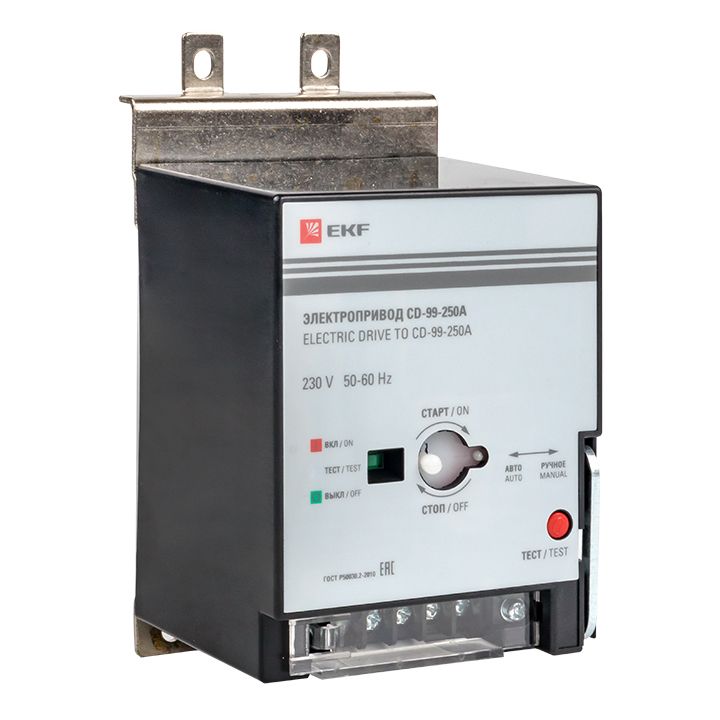 Электропривод CD-99-250A PROxima mccb99-a-77