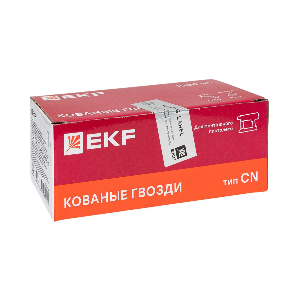 Гвозди кованные для монтажного пистолета по бетону металлу (тип CN) Bullet Type d3мм дл.17мм цинкование (уп.1000шт) Expert cpn-3017bp