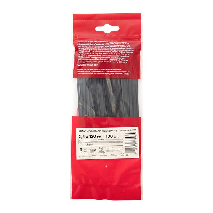 Хомут P6.6 стандартный (ч), 2.5x120 (100шт) FlexLock PROxima plc-fl-ctsb-2.5x120