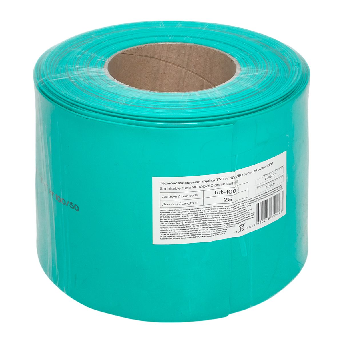 Термоусаживаемая трубка ТУТ нг 100/50 зелёная рулон PROxima tut-100-j