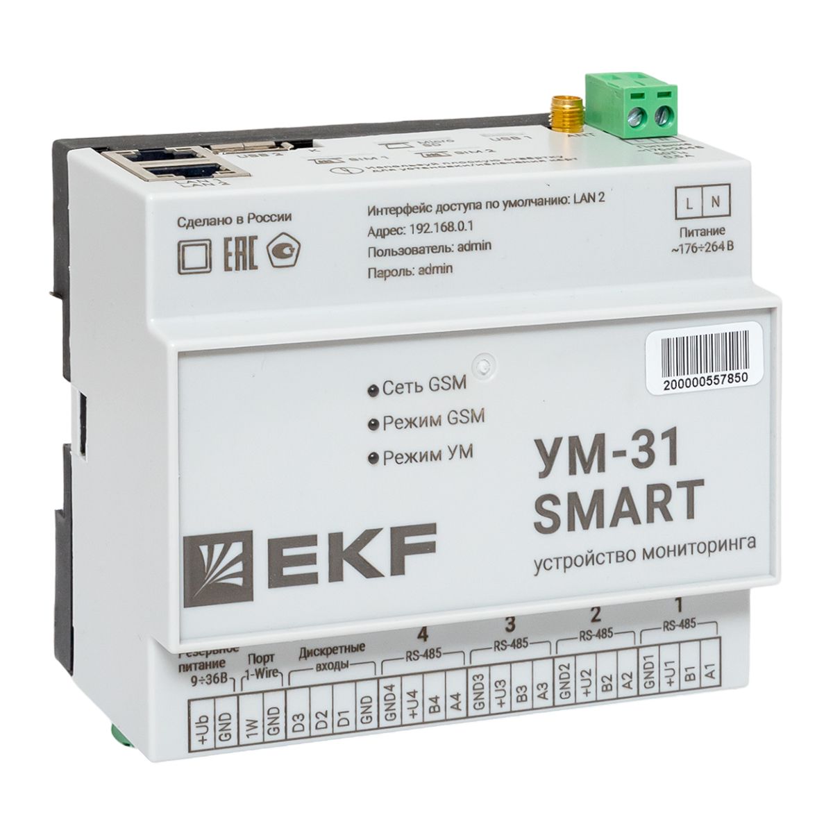 Фото товара Устройство сбора и передачи данных УМ-31 SMART EKF