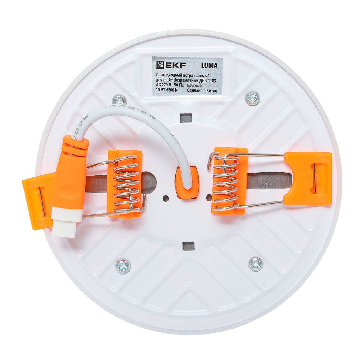 Светодиодный встраиваемый даунлайт безрамочный ДВО 1103 круглый 10Вт 6500K IP20 LUMA EKF