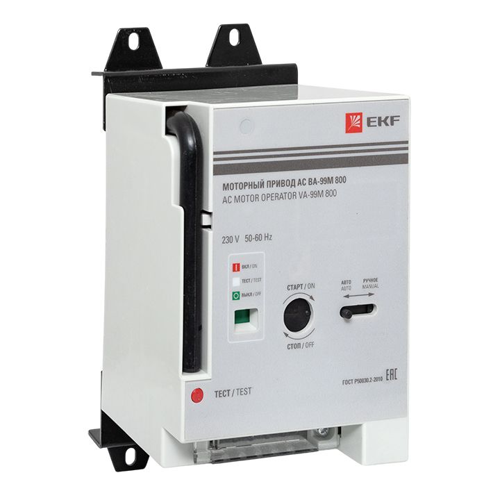 Моторный привод 230B АС ВА-99M 800 PROxima mccb99m-a-135