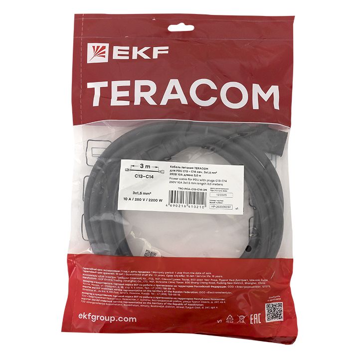 Фото товара Кабель питания TERACOM для PDU IEC 60320 C13 - IEC 60320 C14 сечение 3x1,5мм2 250В 10A длина 3,0 метра TRC-PCA-C13-C14-3M
