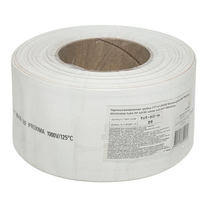 Термоусаживаемая трубка ТУТ нг 60/30 белая рулон PROxima tut-60-w