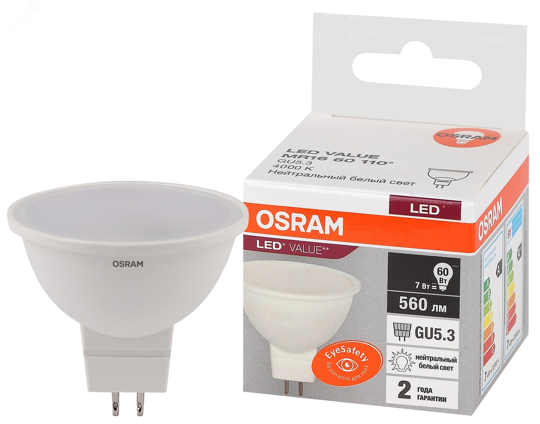 Лампа светодиодная LED Value LVMR1660 7SW/840 7Вт GU5.3 230В 10х1 RU OSRAM 4058075582811