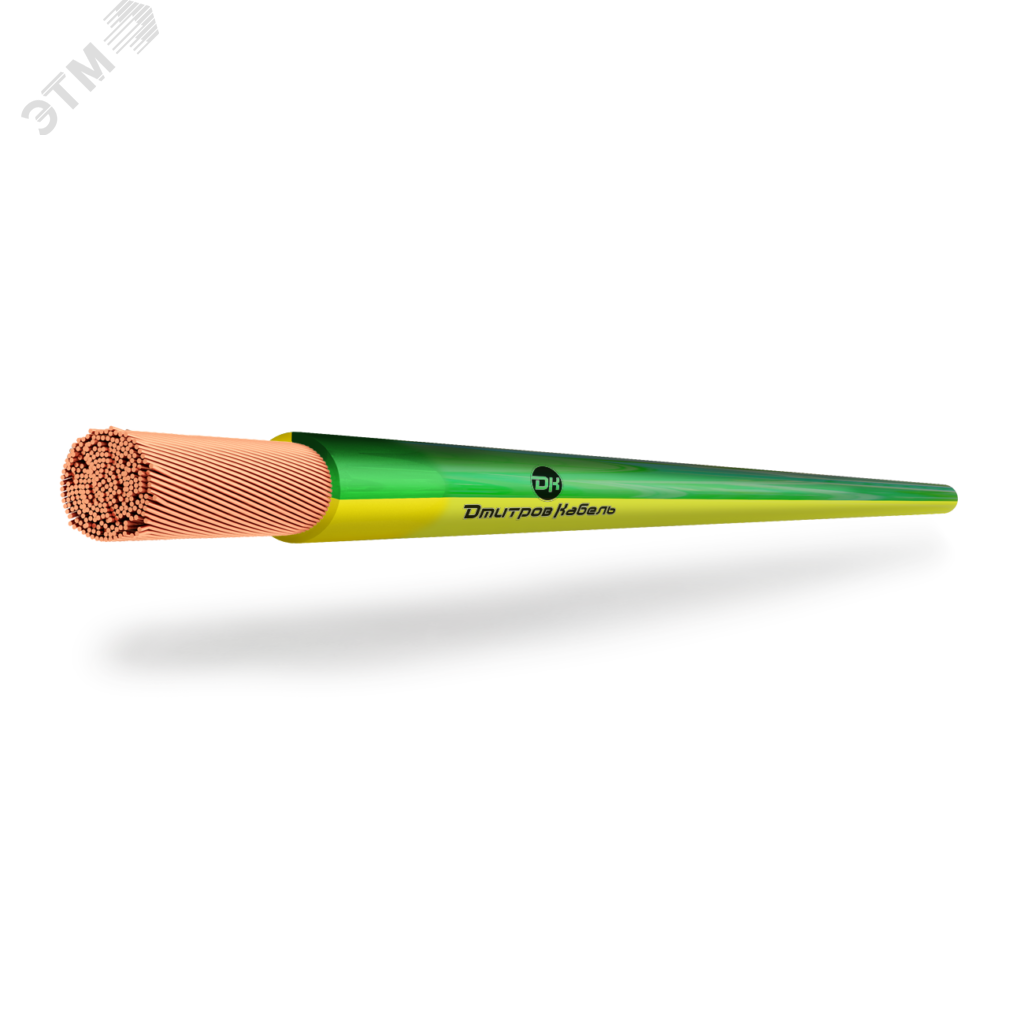 Провод силовой ПУГВнг(А)-LS 1х1.5 ТРТС черный     многопро волочный 000001415