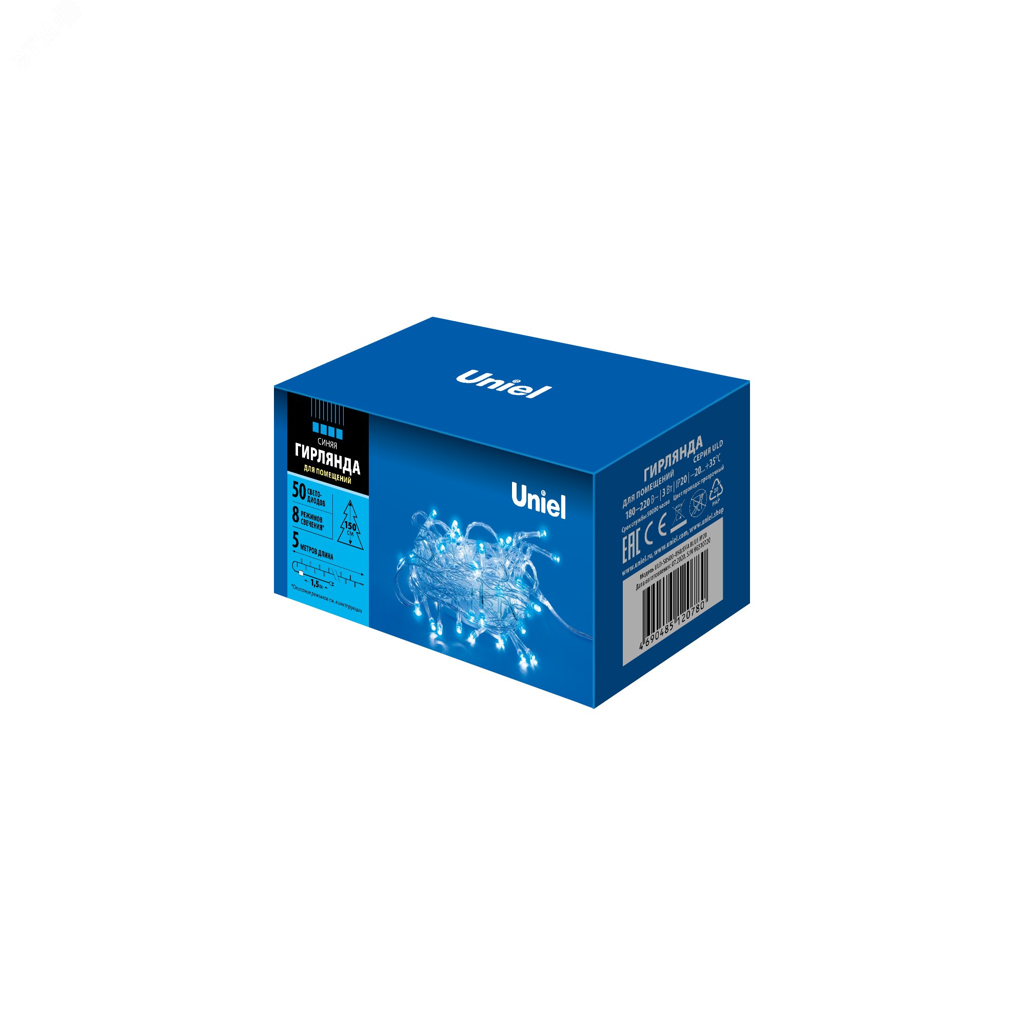Фото товара Гирлянда светодиодная с контроллером, 5м 50 светодиодов ULD-S0500-050/DTA BLUE IP20 Синий свет Провод прозрачный UL-00005253