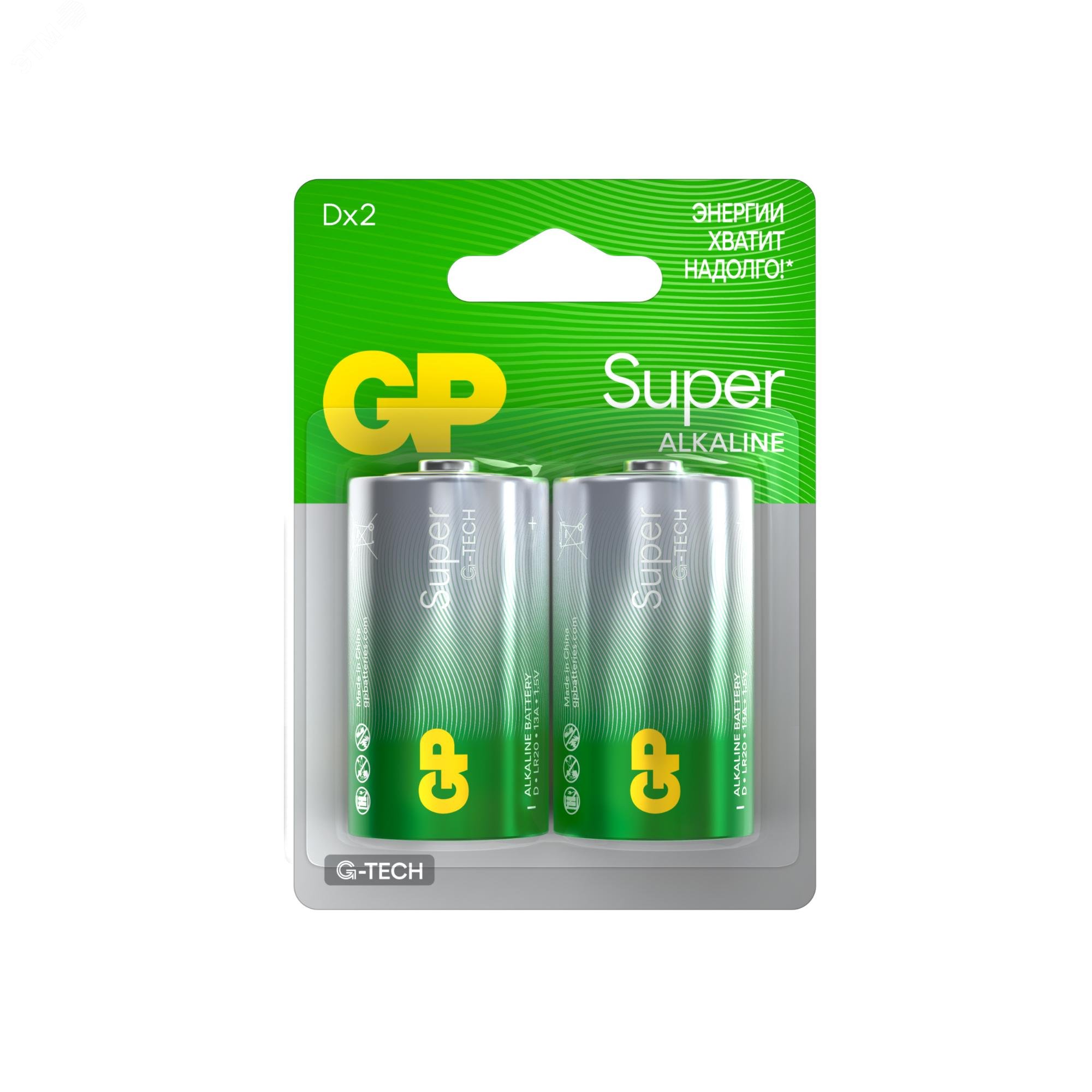 Фото товара Батарейка алкалиновая GP Super Alkaline G-Tech 13А типоразмера D - 2 шт. на блистере 1225