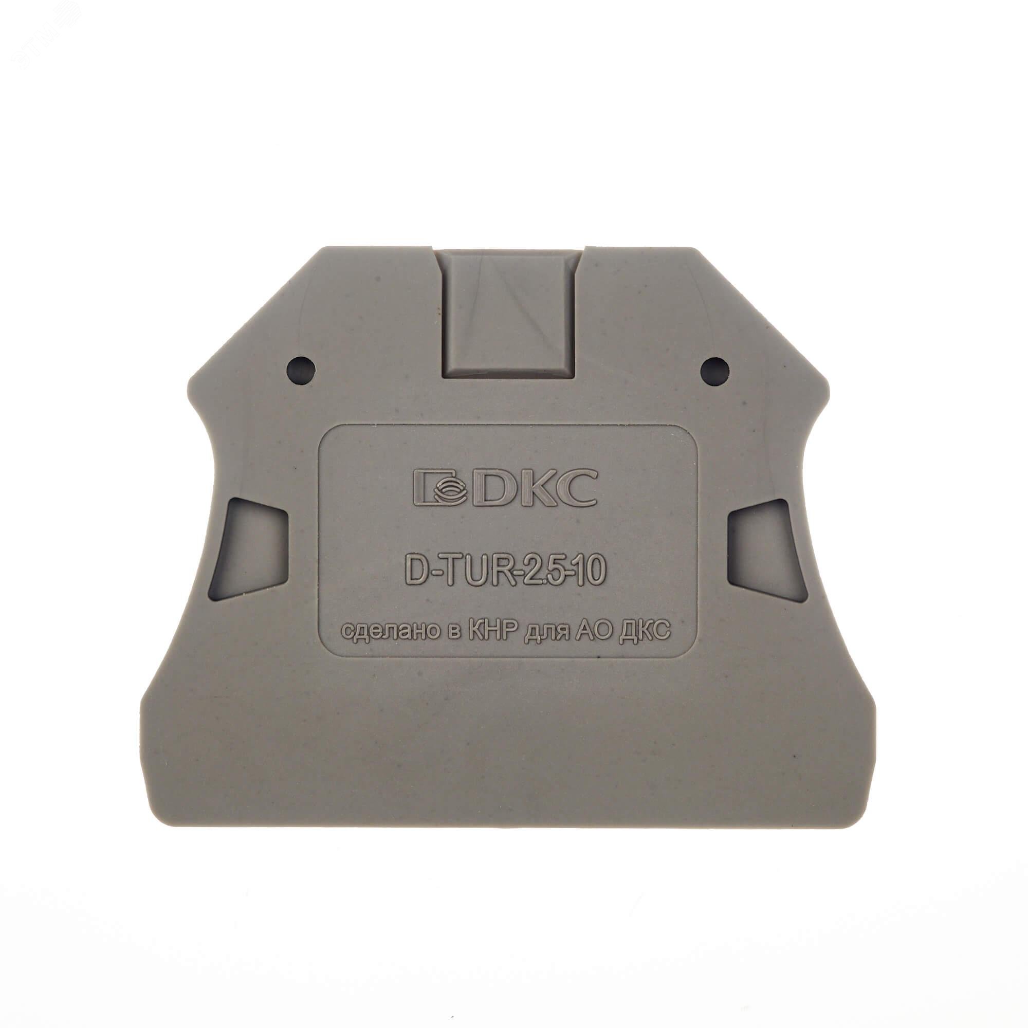 Изолятор торцевой для клемм TUR-2.5...10, серый D-TUR-2.5-10R