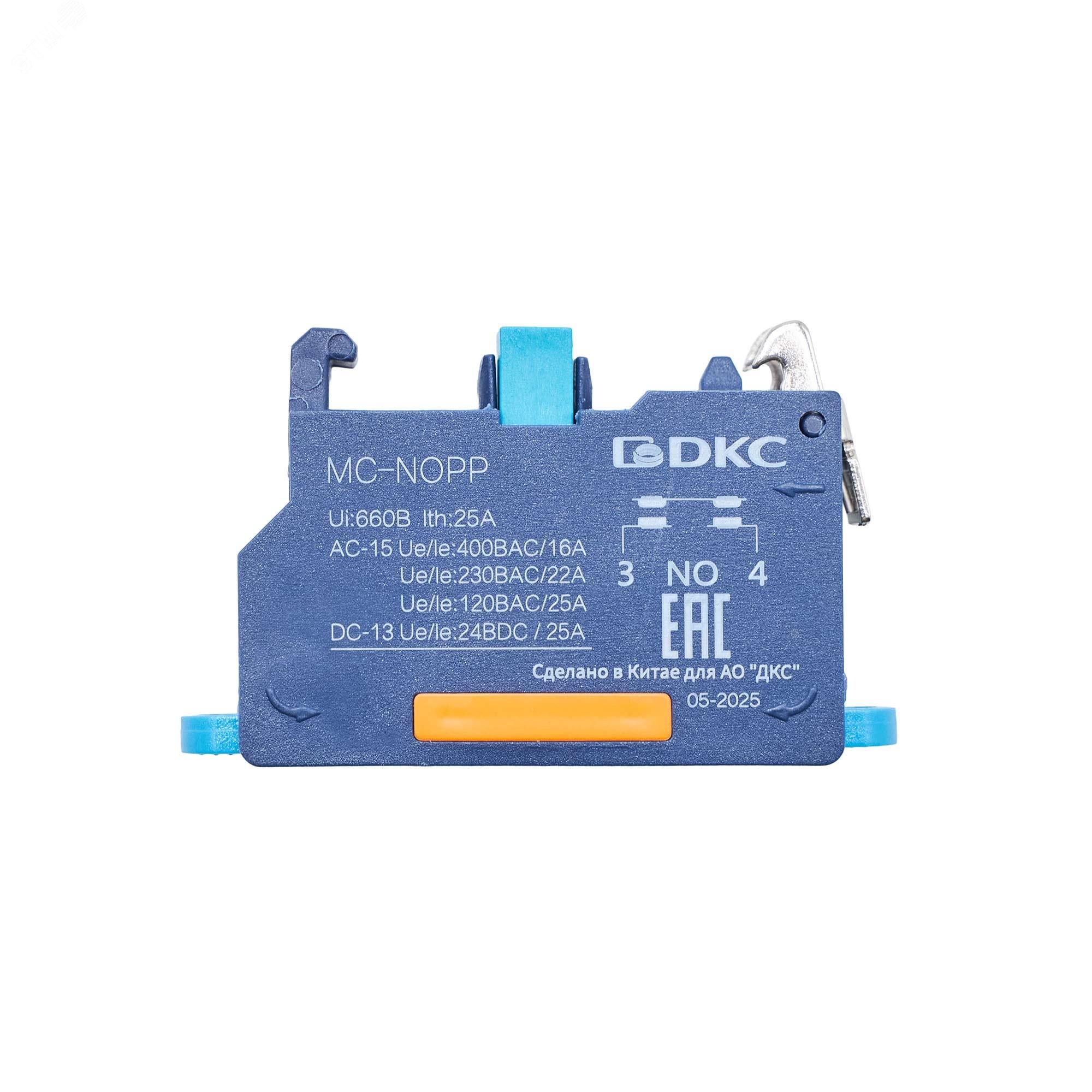 Контактный блок с клеммным безвинтовым  зажимом, нормально-открытый MC-NOPP