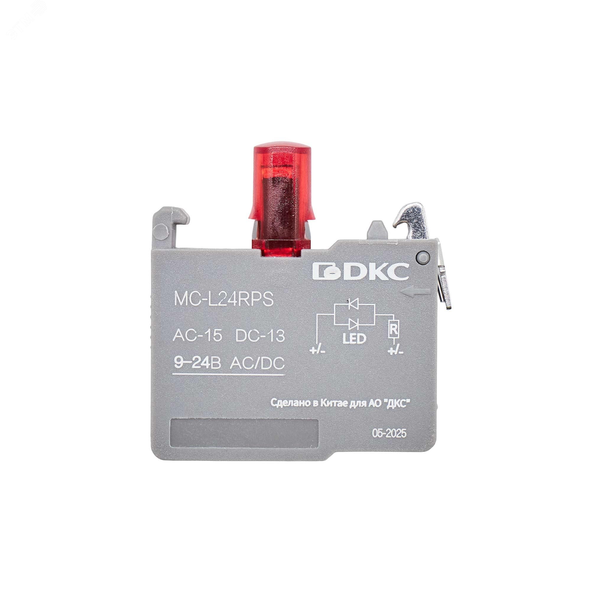 Контактный блок с клеммными зажимами под винт со светодиодом на  9-24В, красный MC-L24RPS
