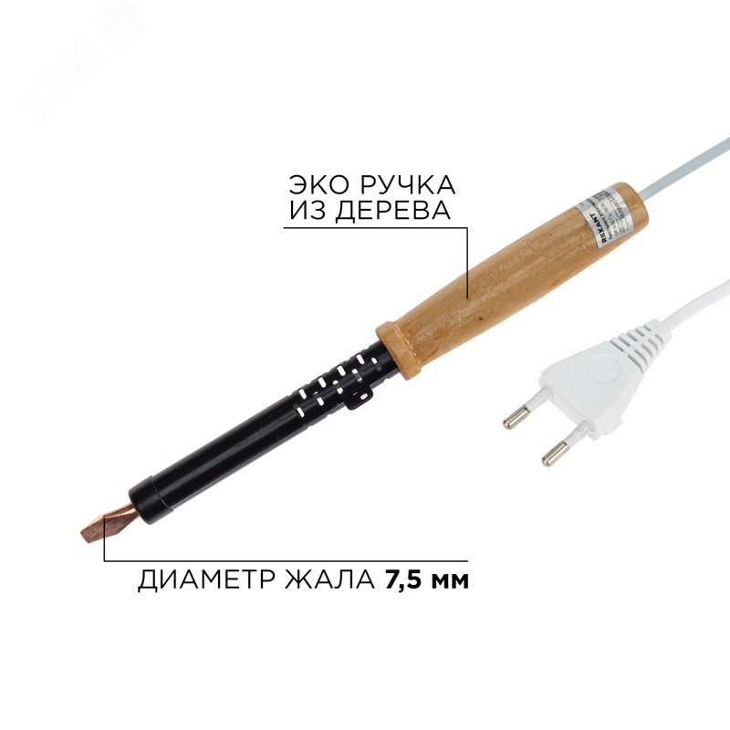 Паяльник ЭПСН 100Вт 230В деревянная ручка ПД 12-0291