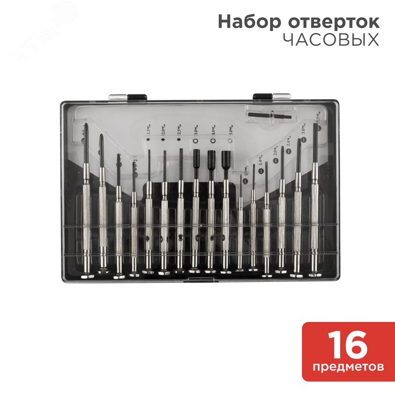Фото товара Набор часовых отверток 16 предметов 12-6051