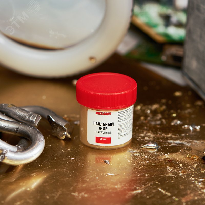Жир паяльный, 20 мл. нейтральный, банка