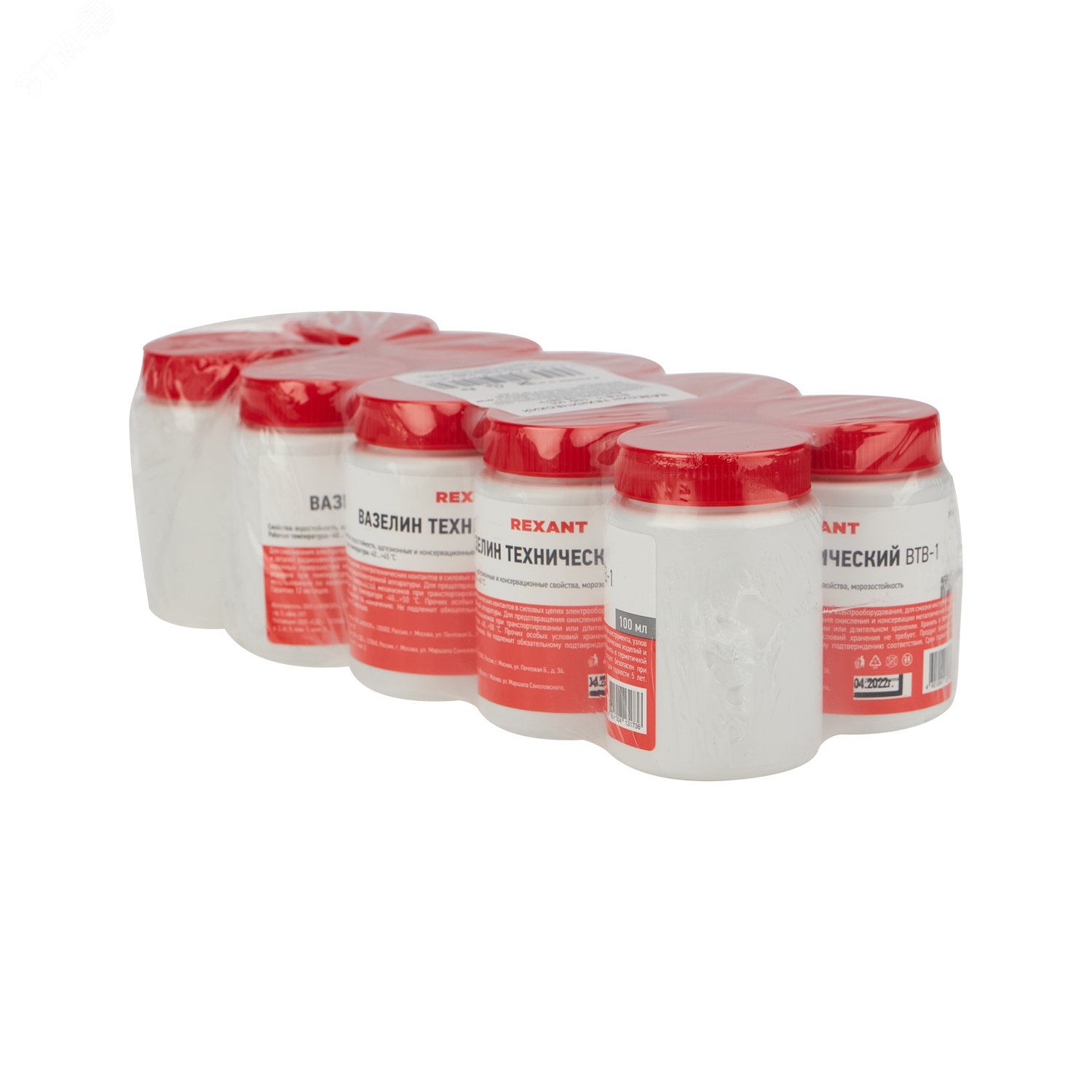 Вазелин технический ВТВ-1 100 мл 09-3972