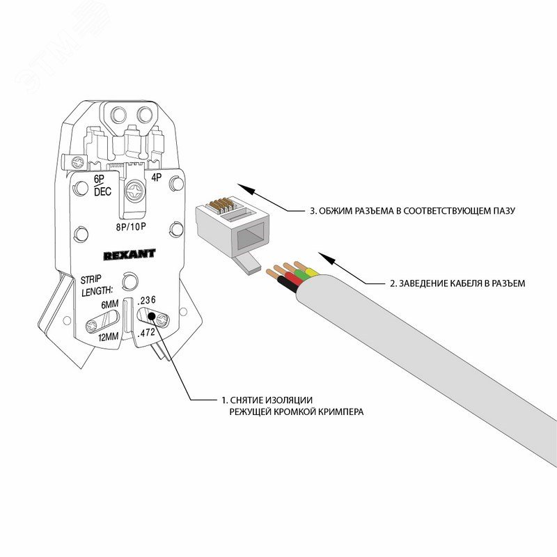 Разъем телефонный RJ-14 6P4C 05-1012