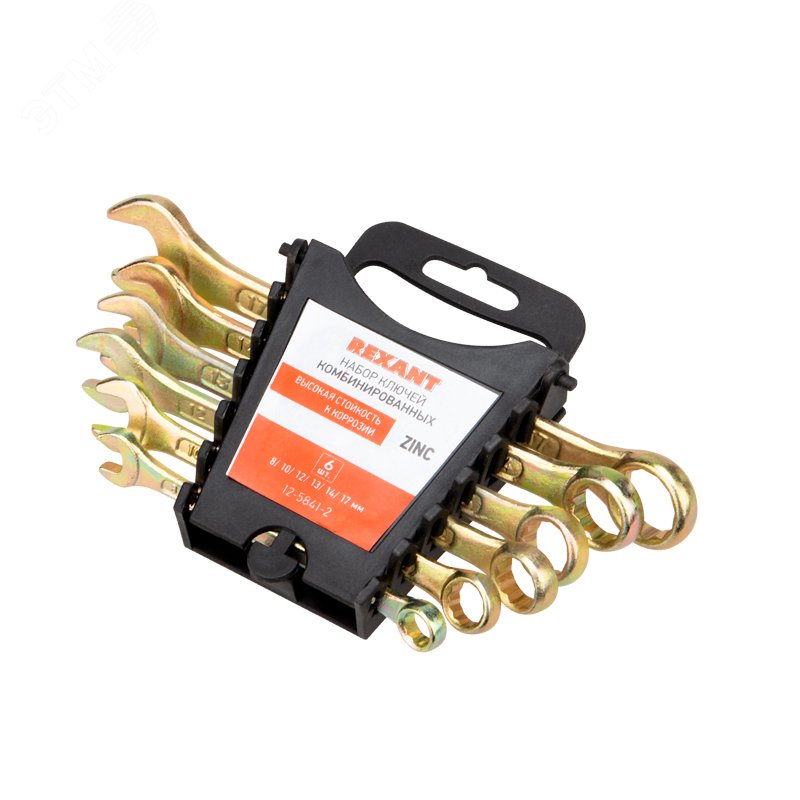 Набор ключей комбинированных (8, 10, 12, 13, 14, 17мм), 6 шт, желтый цинк 12-5841-2