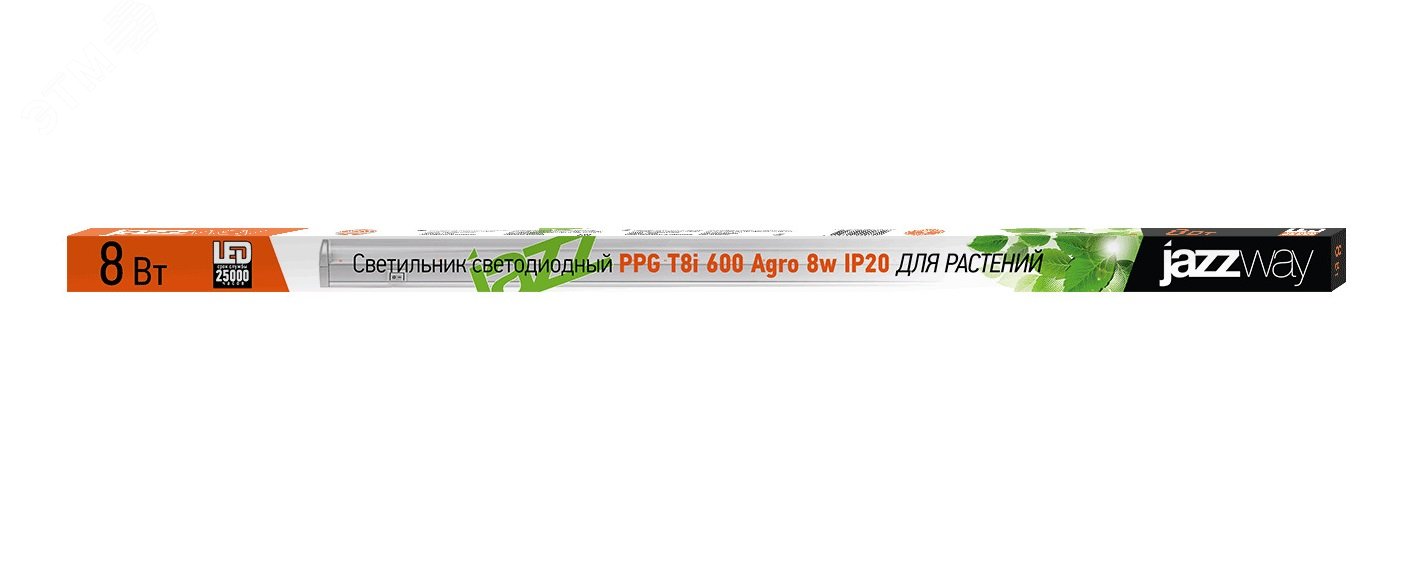 Светильник светодиодный PPG T8i-600 Agro 8Вт IP20 для растений красн./син. спектр (подвес в компл.) 5000742