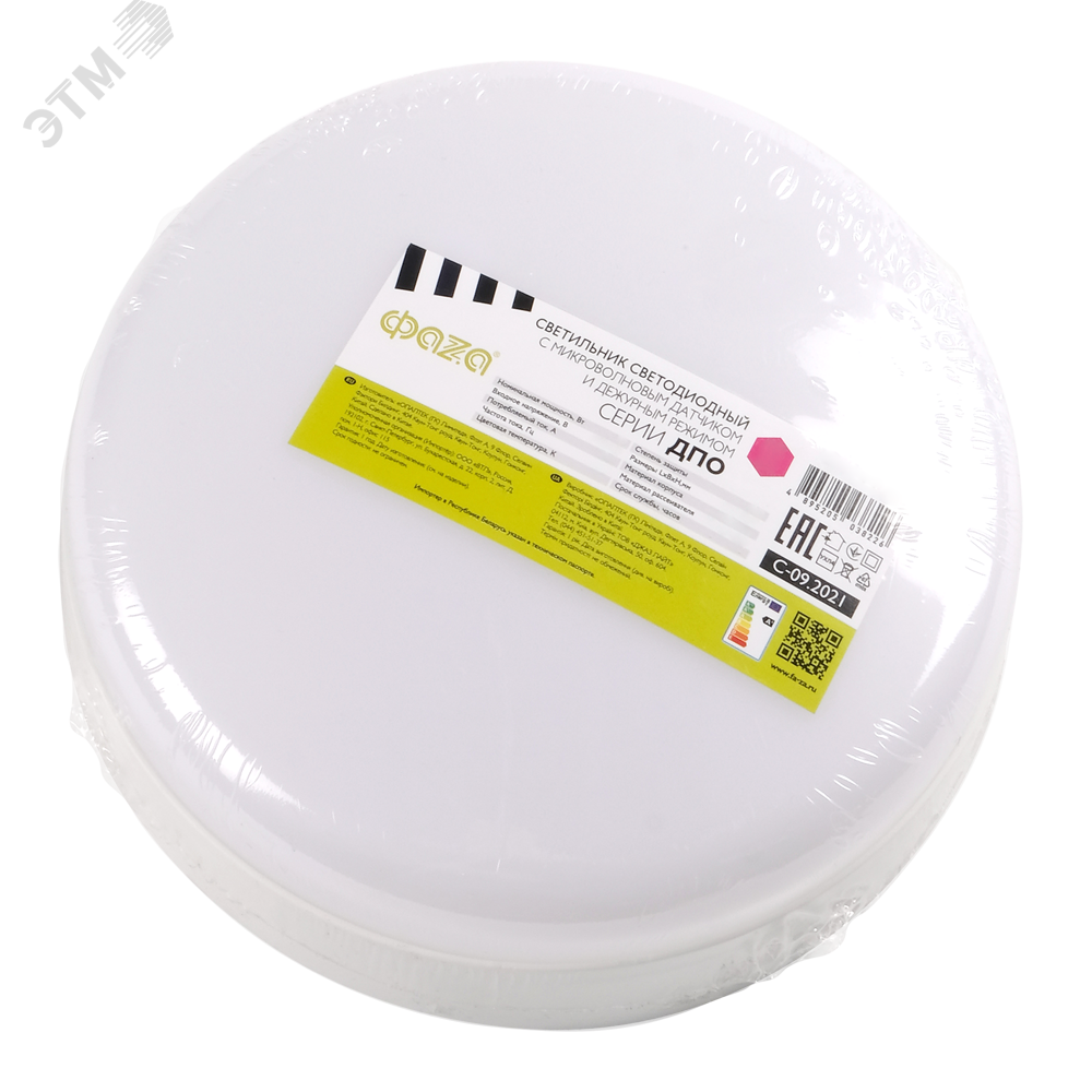 Светильник светодиодный влагозащищенный ДБП-12Вт 6500К 960Лм круглый IP54 5033085