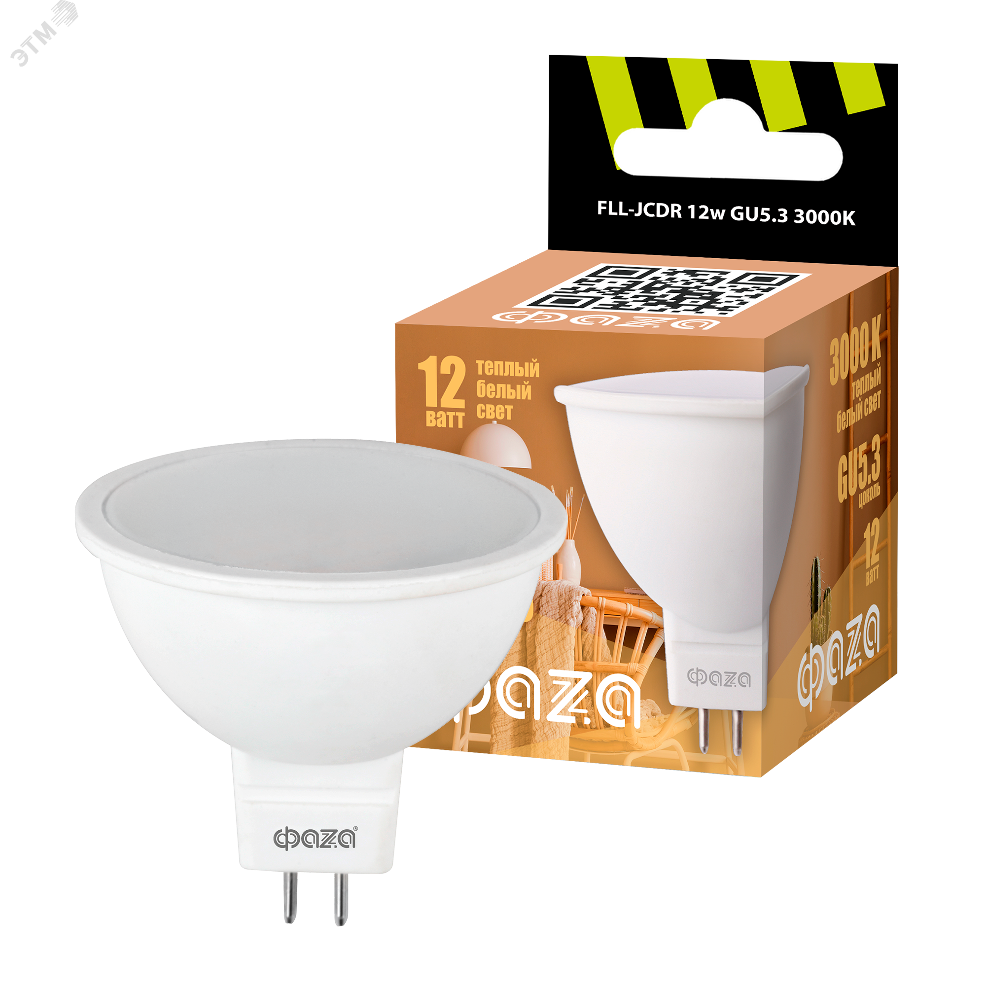 Лампа светодиодная LED 12Вт 3000K GU5.3 230/50 5038684