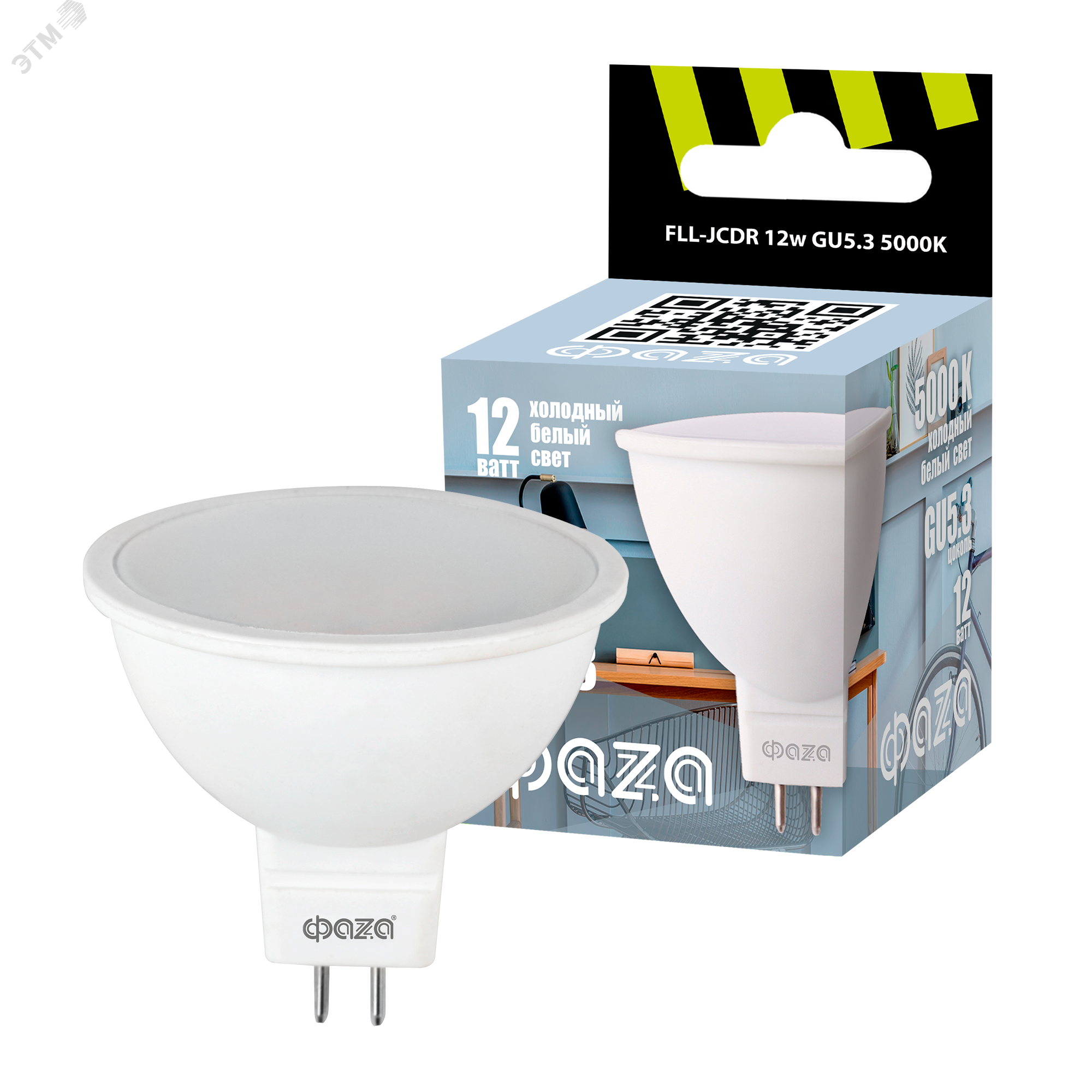 Лампа светодиодная LED 12Вт 5000K GU5.3 230/50 5038714