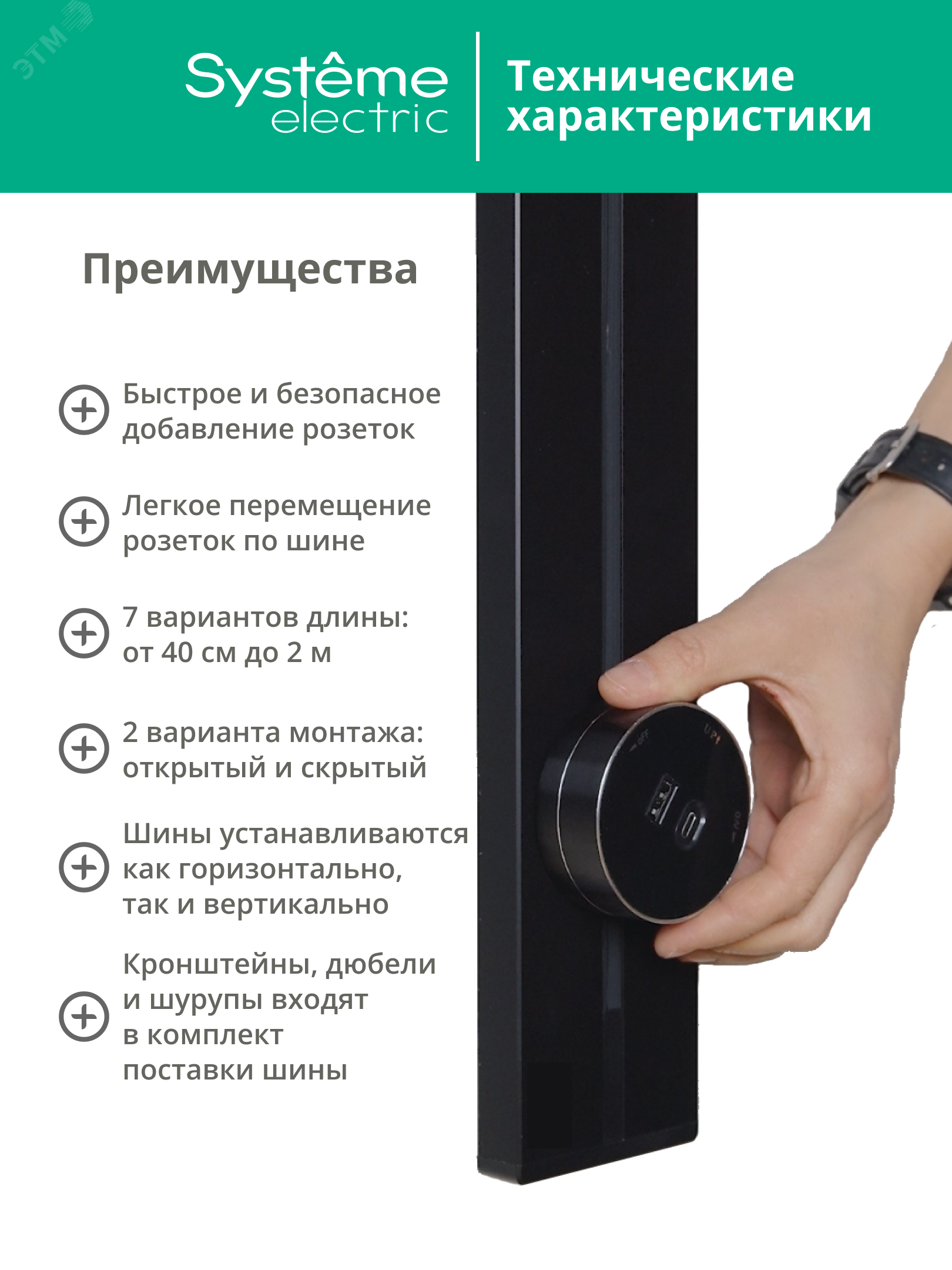 MultiTrack Розетка 2хUSB (тип А+С) 18Вт, 5В/3А Графит MTK13003G