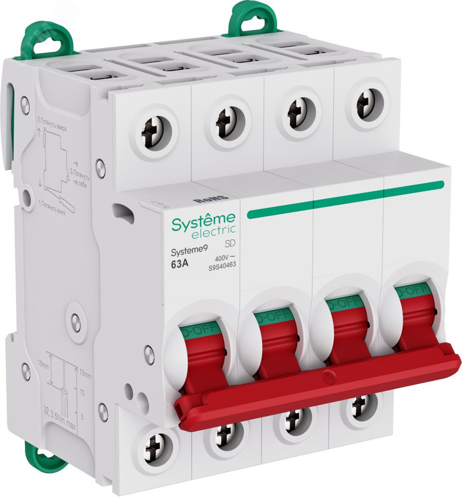 Выключатель нагрузки (ВН) 4P 63A 400В Systeme9 S9S40463