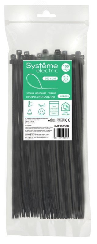 Стяжка кабельная MultiSet 300х3.6 Ч-рная (100шт) IMT30036B