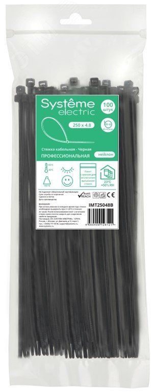Стяжка кабельная MultiSet 250х4.8 Ч-рная (100шт) IMT25048B