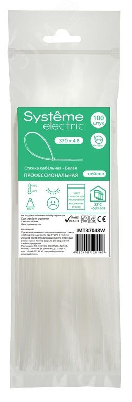 Стяжка кабельная MultiSet 370х4.8 Белая (100шт) IMT37048W