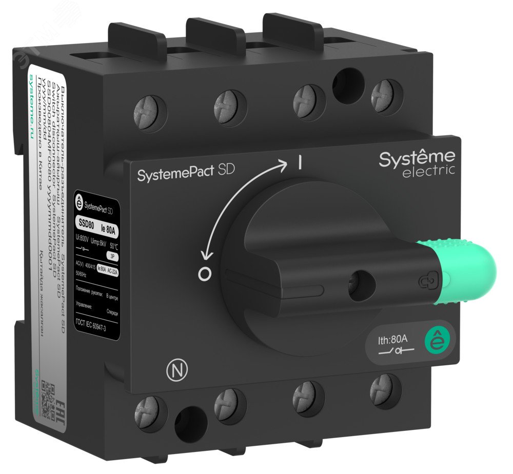 Выключатель-разъединитель SystemePact SD80 3P 16A SSD00803MF0016