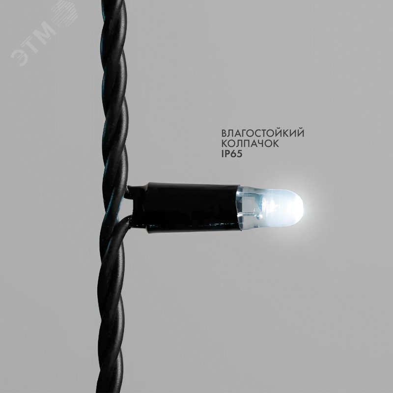 Гирлянда Айсикл (бахрома) светодиодный, 4,8 х 0,6 м, черный провод, 230 В, диоды белые, 176 LED 255-135