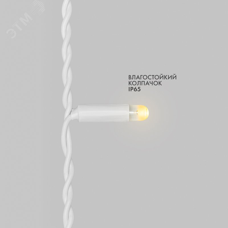 Гирлянда Айсикл 4,8х0,6 м, с эффектом мерцания, белый ПВХ, 176LED, цвет: Тёплый белый, 230В 255-166