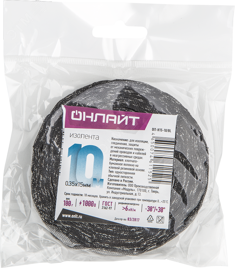 Изолента ОНЛАЙТ 61 152 OIT-H15-10/BL ХБ черная 100г 0,35х15мм 10м 20317