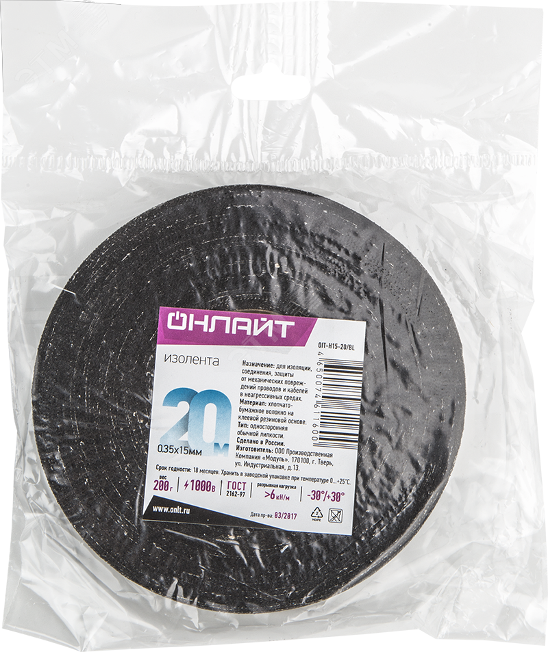 Изолента ОНЛАЙТ 61 160 OIT-H15-20/BL ХБ черная 200г 0,35х15мм 20м 20318