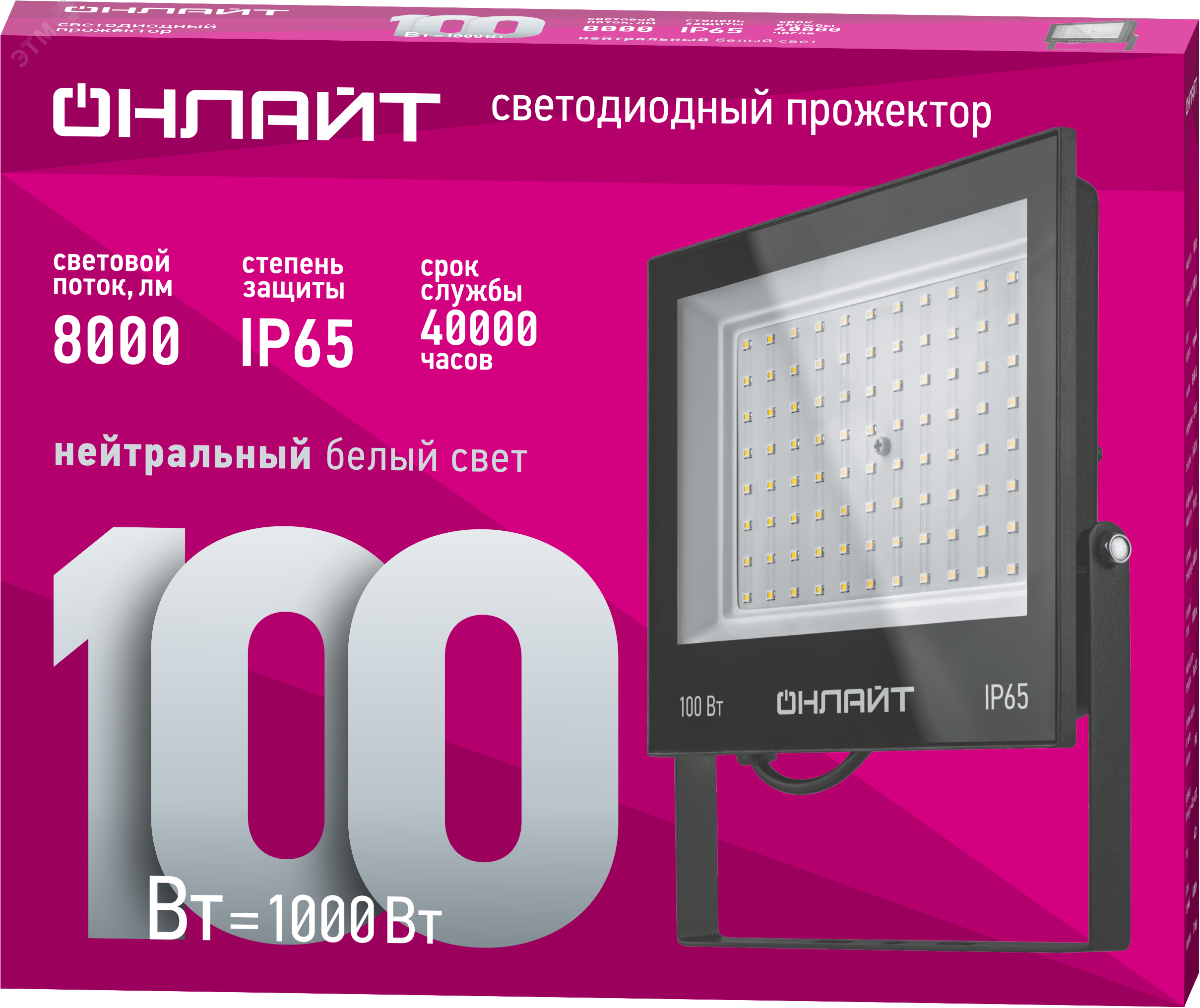 Прожектор светодиодный ДО-100w 4000К 8000Лм IP65 21890